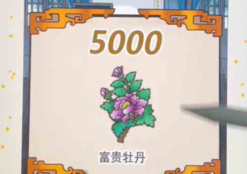 《沙雕日记》帮助大小姐要到分手费1000000两银子攻略