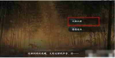 《逆水寒手游》年年胡笳十八拍获取攻略