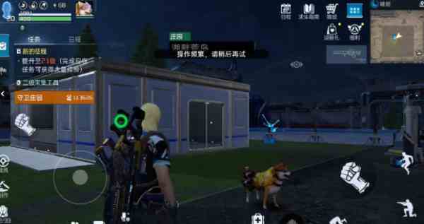 《星球重启》加不了好友解决方法介绍