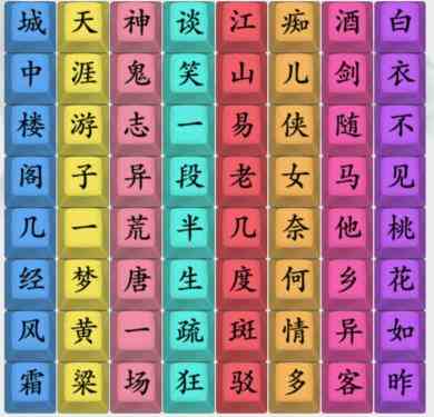 《疯狂梗传》说书人通关攻略