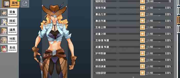 《特攻纪元》巅峰等级加点建议