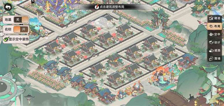 《最强祖师》宗门完美布局最新