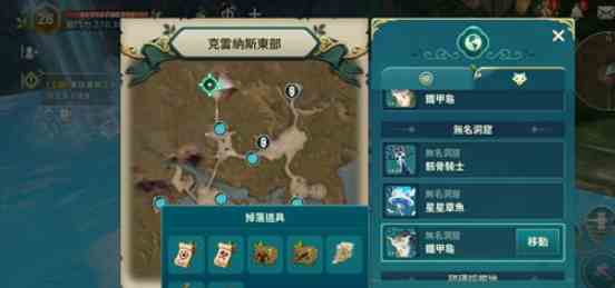 《二之国：交错世界》刷金币攻略