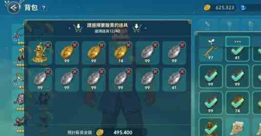 《二之国：交错世界》刷金币攻略