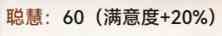 《最强祖师》宗门职位作用及使用技巧