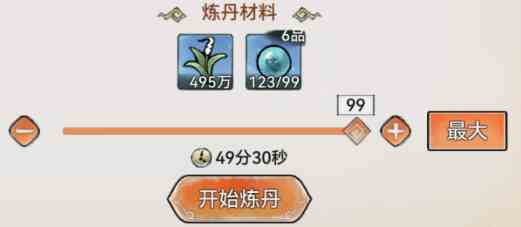 《最强祖师》技巧攻略大全