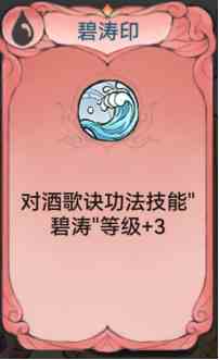 《最强祖师》仙缘弟子萧辰搭配指南