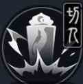 《归龙潮》斋西技能胤痕介绍一览
