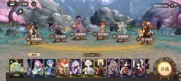 《山海镜花》开服角色抽取建议分享