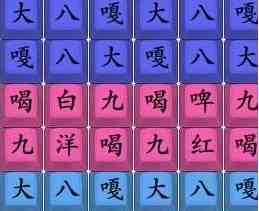 《疯狂梗传》连出大八嘎通关攻略
