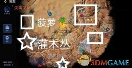 《星球重启》电力不够解决办法一览