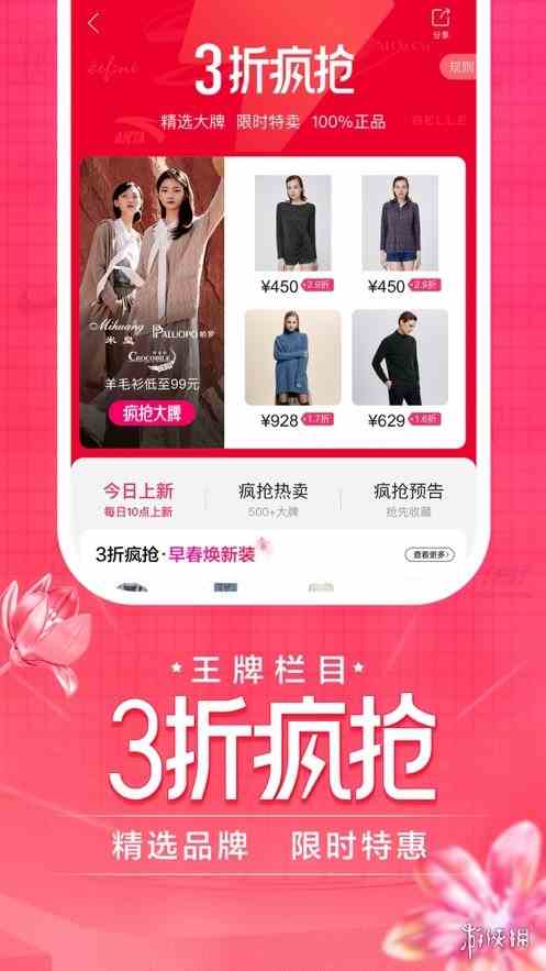 游侠网6