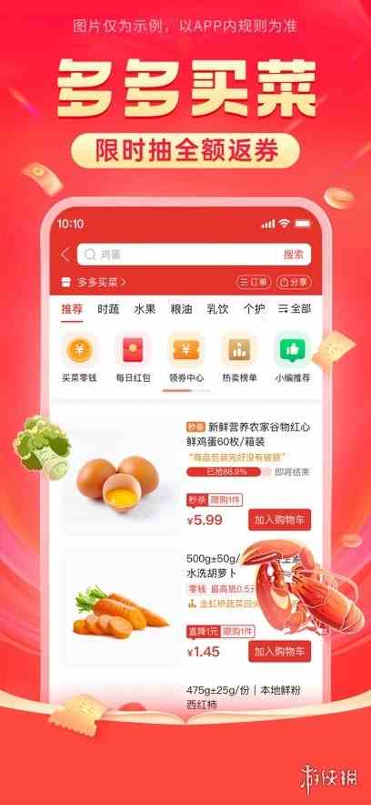 游侠网5