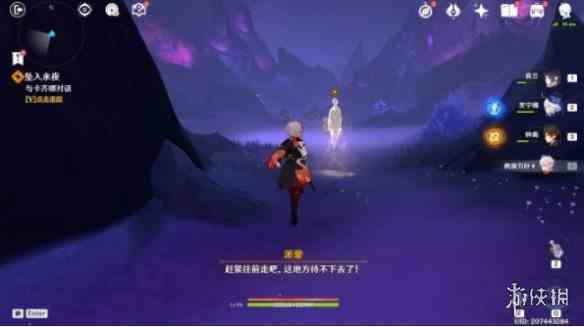游侠网5