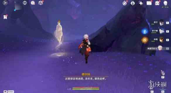 游侠网4
