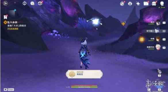 游侠网7