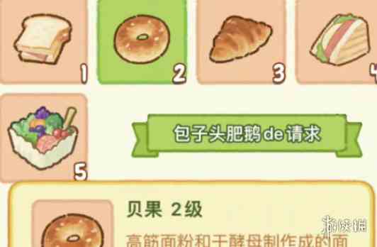 游侠网3