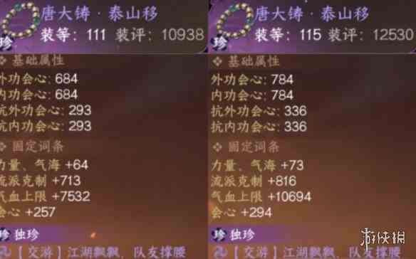游侠网3