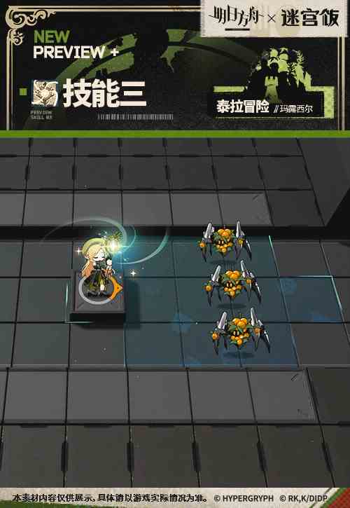 游侠网8