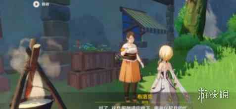 游侠网3