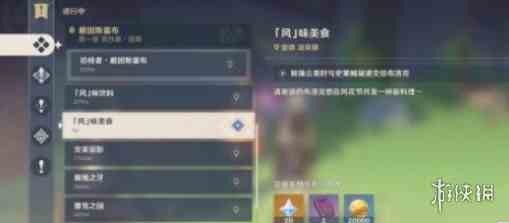 游侠网2