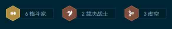 《金铲铲之战》S9.5格斗大虫子玩法介绍一览