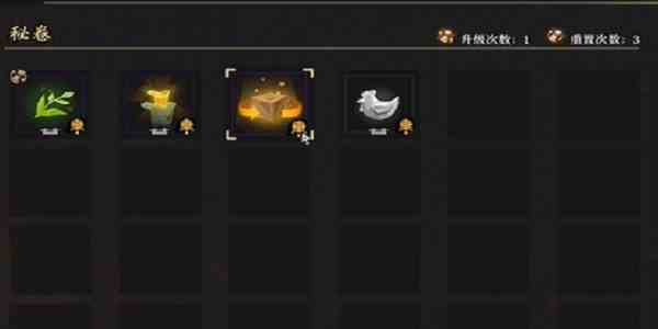 《枪火重生》紫鸮升级卷轴方法