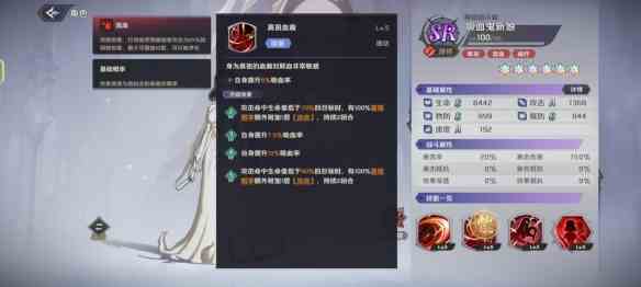 《纳萨力克之王》SR角色吸血鬼新娘介绍一览