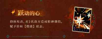 《重返未来：1999》和平乌鲁玩法介绍