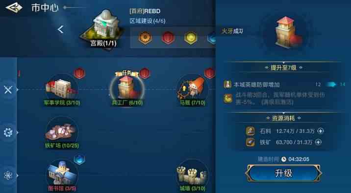 《世界启元》生产力快速提升技巧