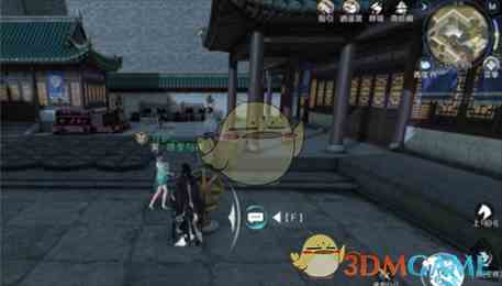 《逆水寒手游》知天命获得方法
