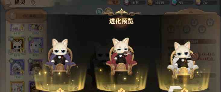 《森之国度》教父咪强度介绍一览