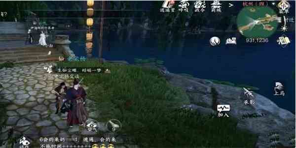 《逆水寒手游》灯还旧任务完成攻略