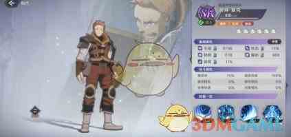 《纳萨力克之王》SR角色彼得·莫克介绍一览