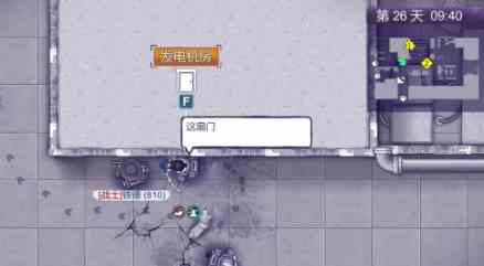 《阿瑞斯病毒2》火力发电厂通关攻略