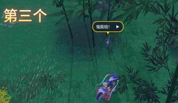 《宝可梦：朱紫》鬼面组训练家位置一览