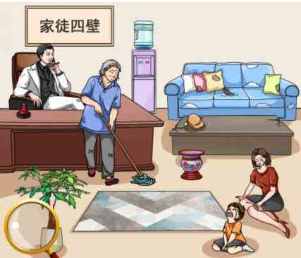 《文字玩出花》前夫哭穷二通关攻略