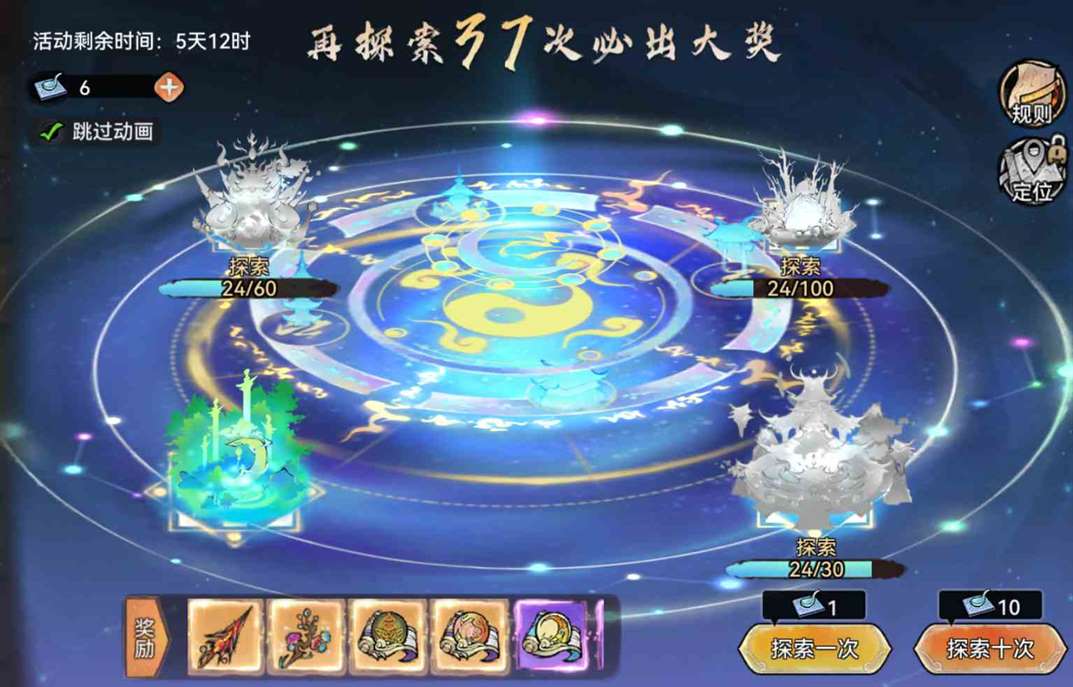 《最强祖师》九纹道丹炼制攻略