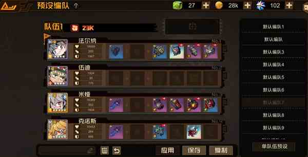 《叠入深渊》萌新避坑指南