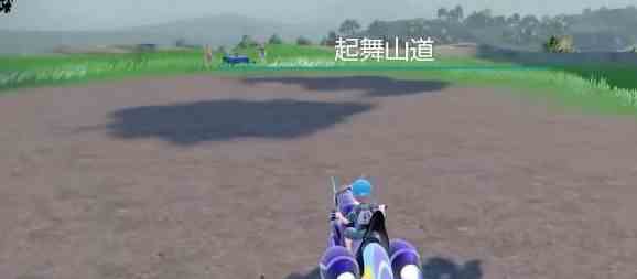 《宝可梦：朱紫》斯魔茶进化需要条件一览
