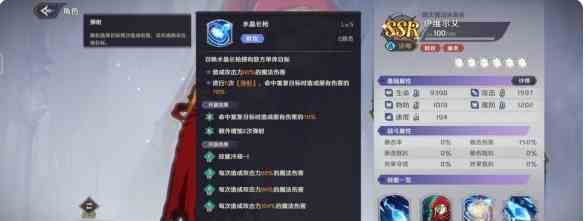 《纳萨力克之王》SSR角色法师伊维尔艾介绍一览