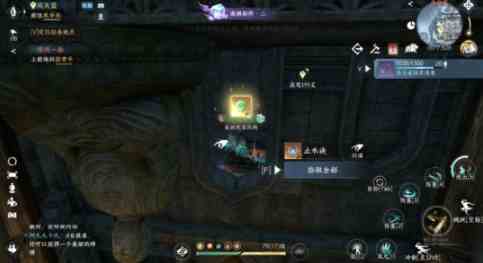 《逆水寒手游》晚墨海骐获取攻略