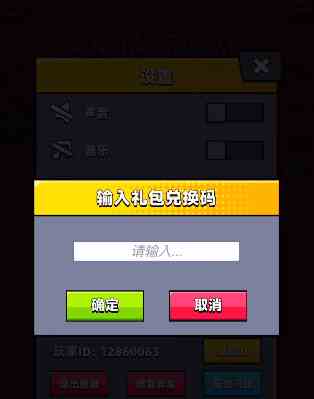 弹壳特攻队10月23日兑换码是什么