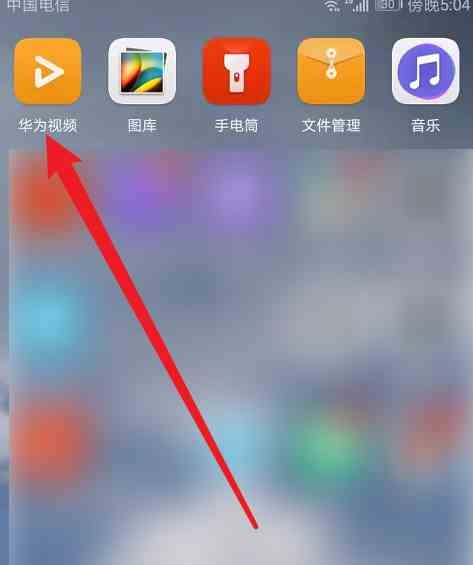 华为视频播放器怎么更新版本