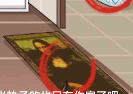 《离谱的智商》富得流油通关攻略