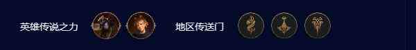 《云顶之弈手游》S9.5高裁铁男阵容推荐