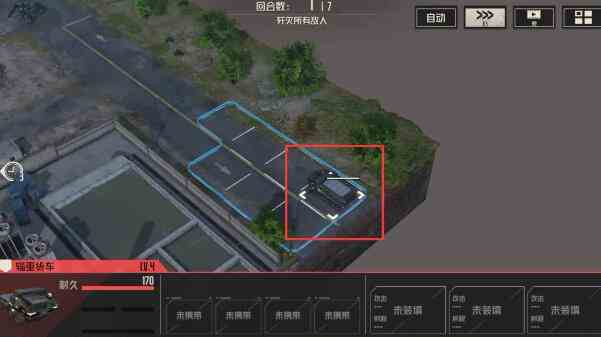 《钢岚》第一章宝箱位置一览