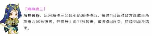 《灵魂序章》角色强度排行一览