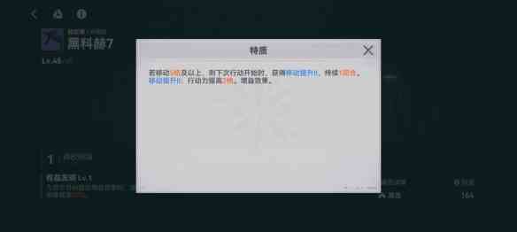 《少女前线2：追放》黑科赫7武器攻略