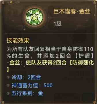 《最强祖师》禅修攻略